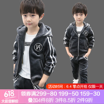男童冬裝7歲