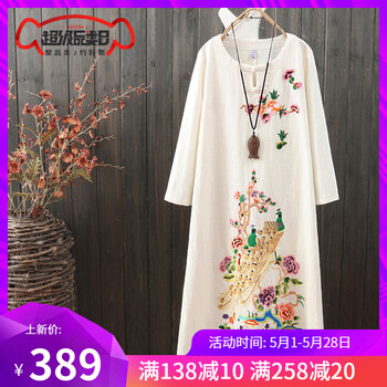 清爽連衣裙，打造優(yōu)雅小身材