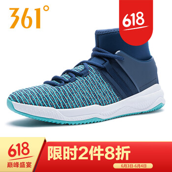 防滑減震籃球鞋，運(yùn)動(dòng)不累腳