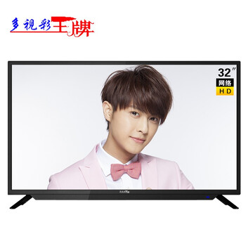 智能電視，讓你的家四季如春