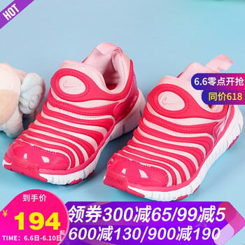 nike毛毛蟲大童