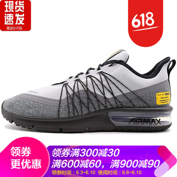 時尚百搭跑鞋，讓你愛上運動