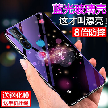 沃科瑞 vivo S1 手機(jī)殼/保護(hù)套