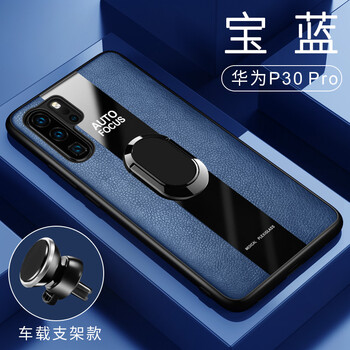 華星博 華為P30 Pro 手機(jī)殼/保護(hù)套