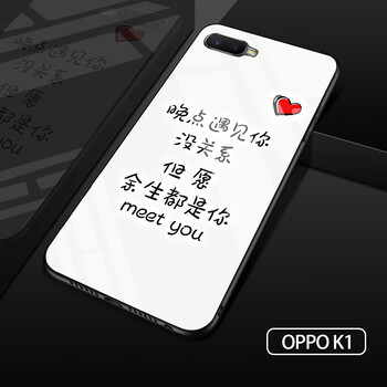領(lǐng)妙 OPPOK1/R15X 手機殼/保護套