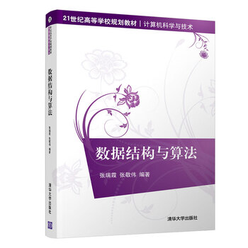 書(shū)摘