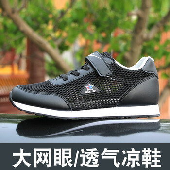 雙星名人（F-MAN）跑步鞋黑色/夏款男 