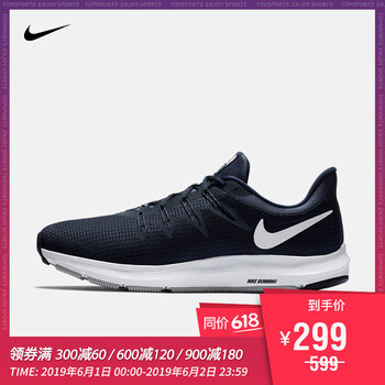 官方,官方,怎么樣,耐克,耐克,旗艦店,旗艦店