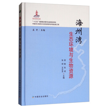 生態(tài)環(huán)境