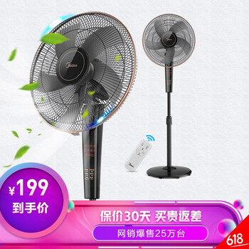 宿舍靜音風(fēng)扇