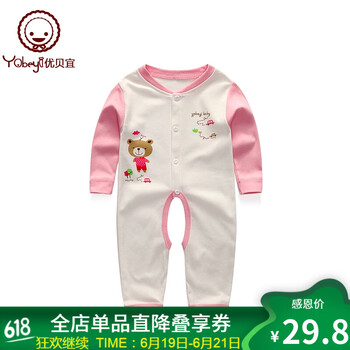 優(yōu)貝宜（YOBEYI）童裝連體衣/爬服