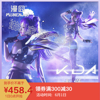 經典牛仔外套，打造百搭女神