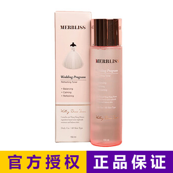 merbliss,merbliss,排名,面膜,面膜,排行榜,推薦