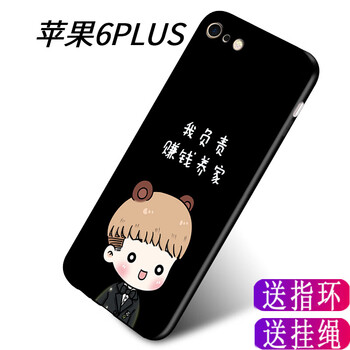 皮爾沃 iPhone6/6s Plus 手機殼/保護套
