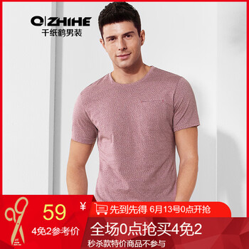 千紙鶴（Q ZHIHE） 短袖 男士T恤 02A紫紅 S，XL，L，M，XXXL，XXL