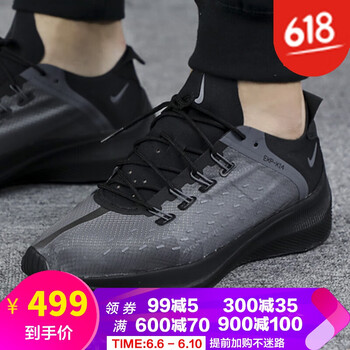 透氣休閑男鞋，運(yùn)動(dòng)兩不誤