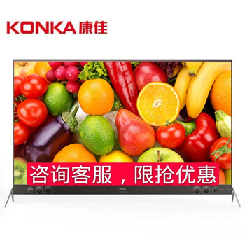康佳75寸液晶電視