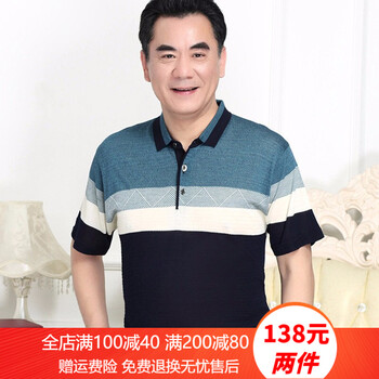 媛依情 短袖 男士T恤 607綠色 