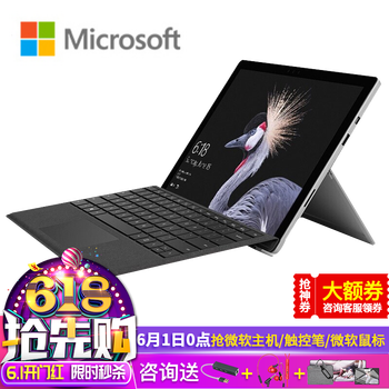 折疊平板電腦