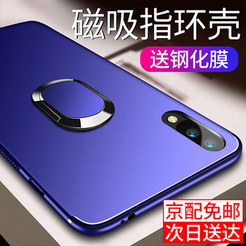 三心手機