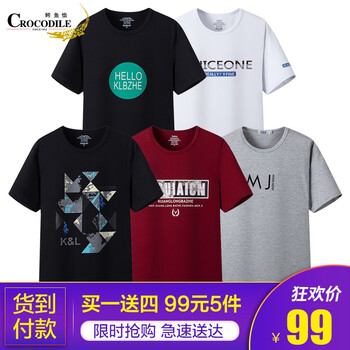 鱷魚恤（CROCODILE） 長袖 男士T恤 二01+02+03黑+05+07 