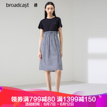 播（broadcast） 字母 刺繡，拼接 連衣裙