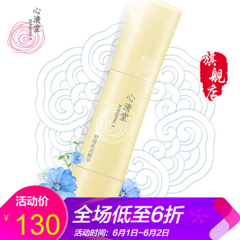 心清堂,心清堂,怎么樣