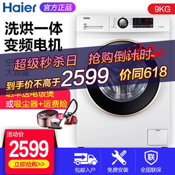 滾筒烘干機包郵