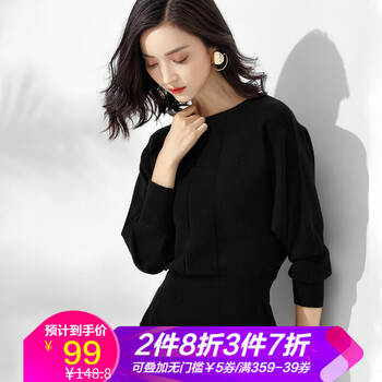 百搭針織開衫，打造優(yōu)雅女神