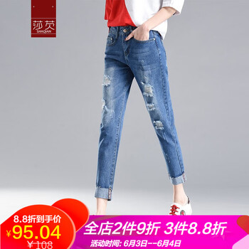 時(shí)尚破洞牛仔褲，讓你秒變小鮮肉