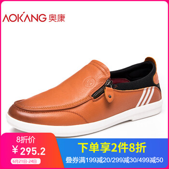奧康（Aokang）男士黃棕171331743 38