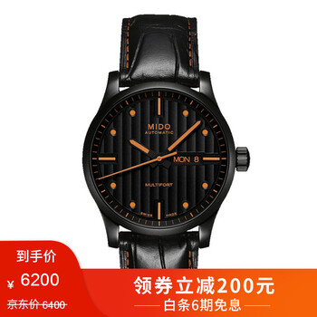萬(wàn)表網(wǎng)腕表男