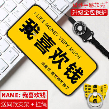 note,note,魅藍,魅藍,怎么樣