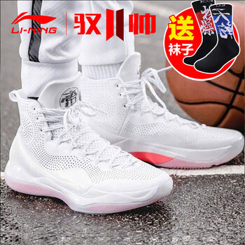 李寧籃球鞋-1 馭帥11精英版 白色 43.5