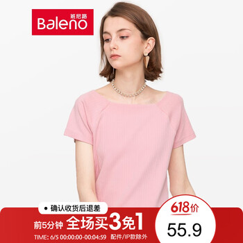 短袖方領(lǐng)t恤女裝