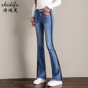 詩迪芙（Shidifu） 高腰 微喇褲 女 長(zhǎng)褲 牛仔褲