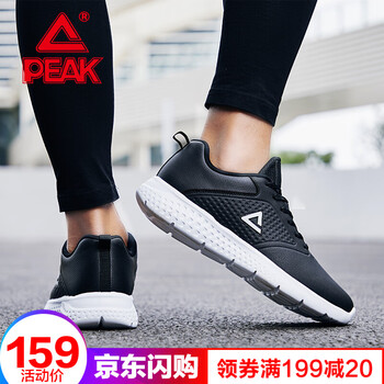 匹克（PEAK）跑步鞋黑白0421 42