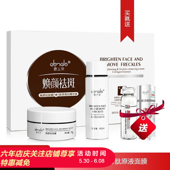 保濕美白露，讓肌膚更水嫩