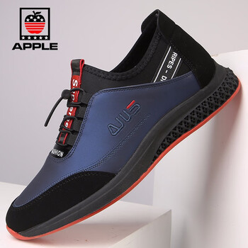 蘋果（APPLE）男士【增高款】藍色 
