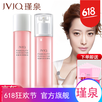 化妝,化妝,瑾泉,瑾泉,怎么樣