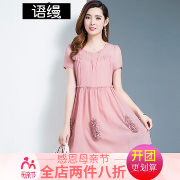 純色蕾絲裙，打造優(yōu)雅氣質(zhì)小仙女