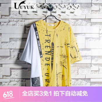 UYUK 短袖 男士T恤 9681黃色 
