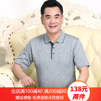 媛依情 短袖 男士T恤 7220淺灰 