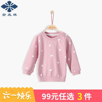 女童紫色打底衛(wèi)衣
