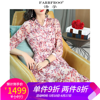 蝴蝶結收腰襯衫