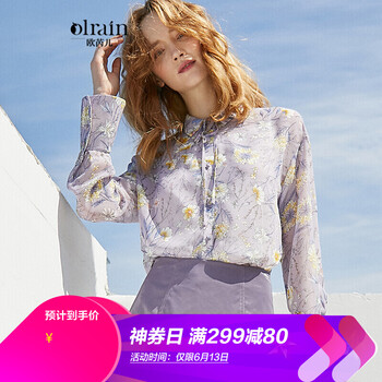 Olrain 純色 印花 連衣裙