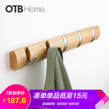 簡(jiǎn)約實(shí)木衣帽架，讓家變得更整潔
