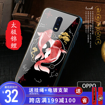 朗唯科（LANWK） OPPO R17/OPPO R17 Pro 手機(jī)殼/保護(hù)套