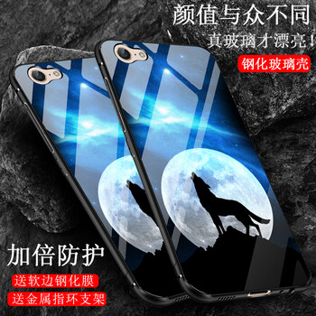 蘋(píng)果手機，讓你遠離受傷
