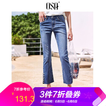 低腰微喇牛仔褲女